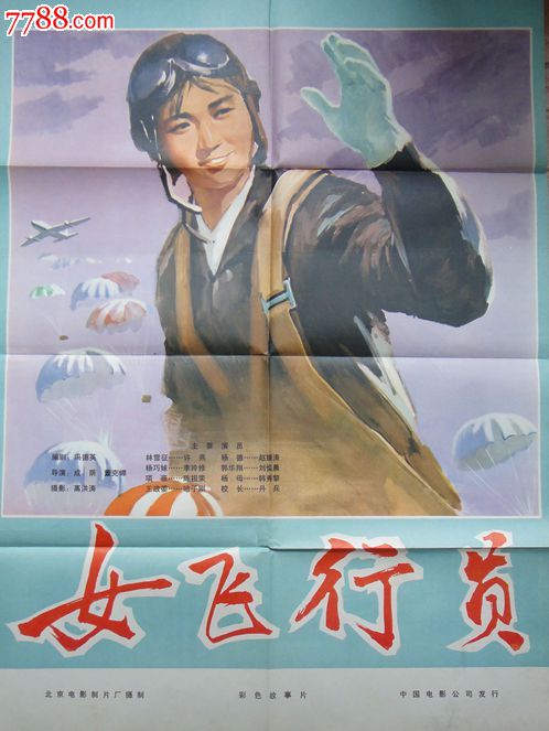 做个假日本新潟工科大学文凭毕业证