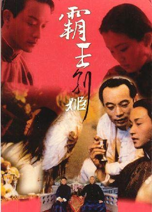 做毕业证软件